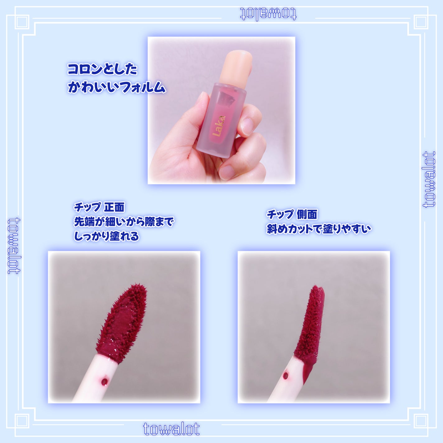 フルーティーグラムティント/Laka/リップティントを使ったクチコミ(2枚目)