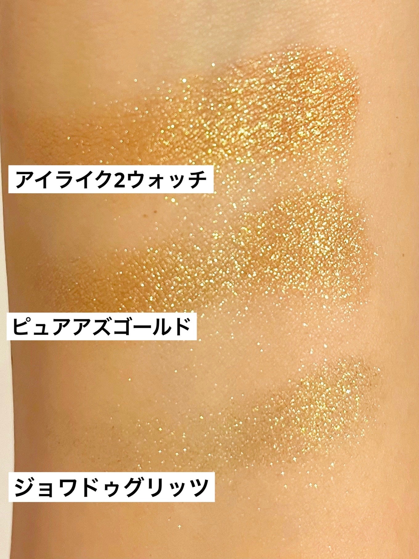 スモール アイシャドウ/M・A・C/単色アイシャドウを使ったクチコミ(6枚目)