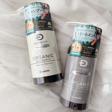 スカルプD ボーテ ナチュラスター スカルプシャンプー/トリートメントパック/アンファー(スカルプD)/シャンプー・コンディショナーを使ったクチコミ(1枚目)