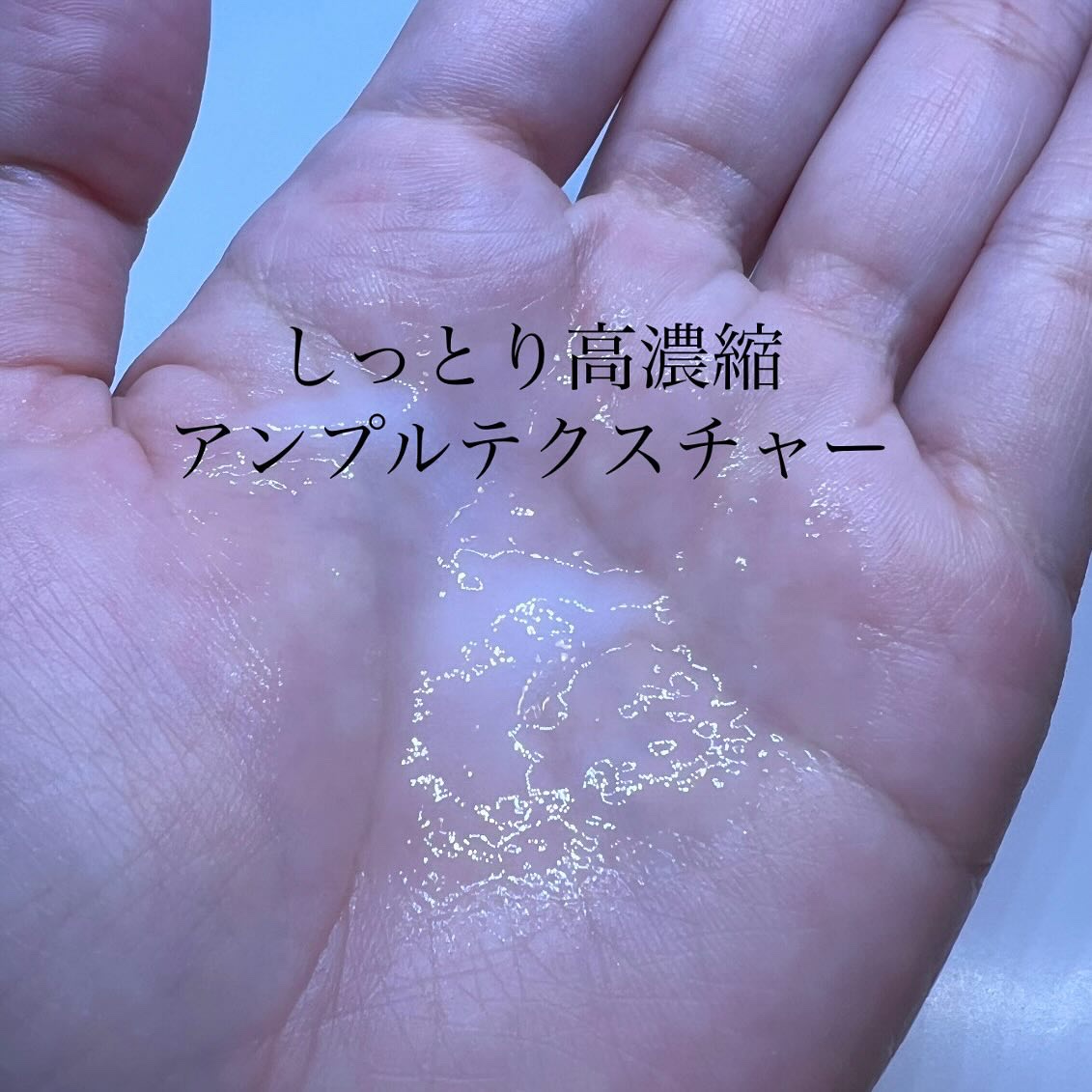 Protein Bond Water Essence/HAIRPLUS/ヘアミストを使ったクチコミ（3枚目）