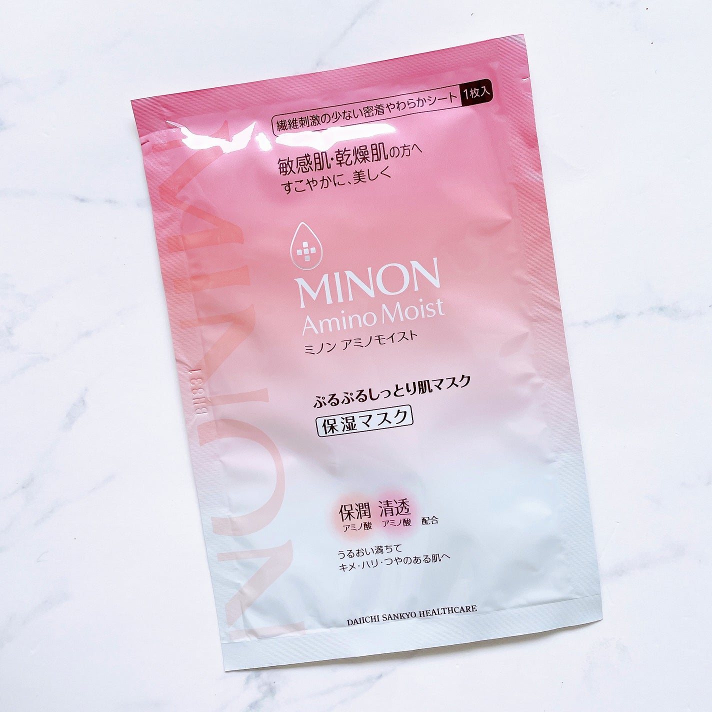 ミノン アミノモイスト ぷるぷるしっとり肌マスク/ミノン/シートマスク・パックを使ったクチコミ(3枚目)