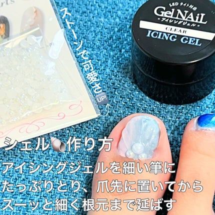 ネイルパーツ/セリア/ネイルチップ・パーツを使ったクチコミ(3枚目)