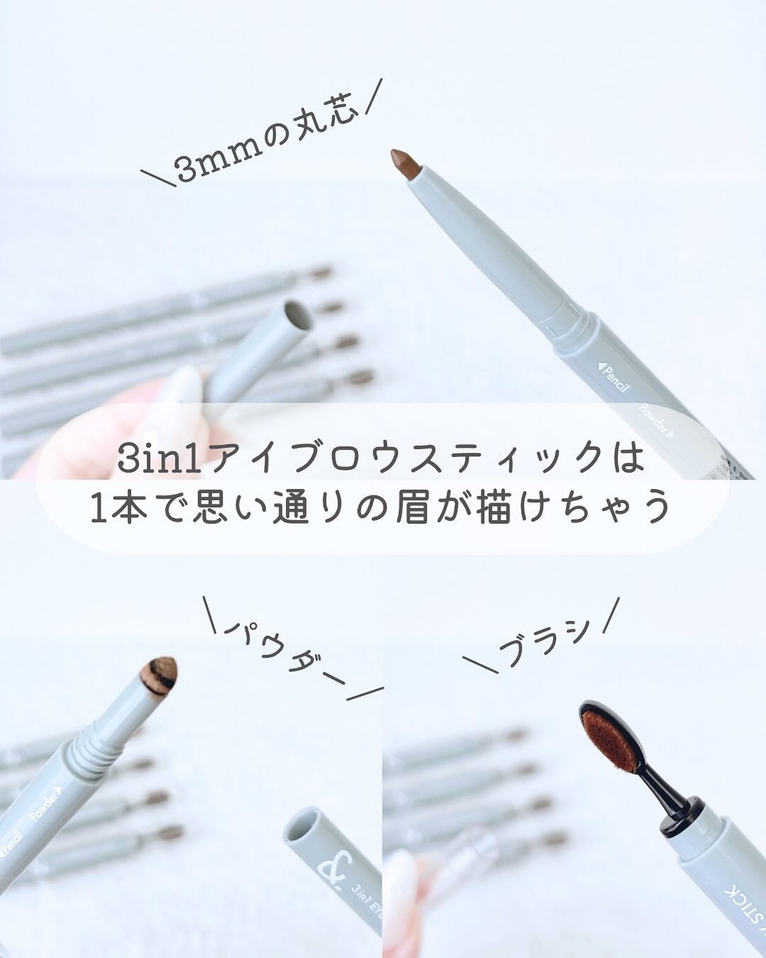 &. アイブロウペンシル三角芯/DAISO/アイブロウペンシルを使ったクチコミ(5枚目)