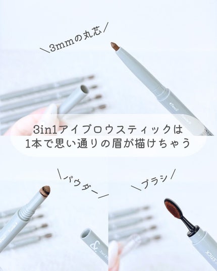 &. アイブロウペンシル三角芯/DAISO/アイブロウペンシルを使ったクチコミ(5枚目)