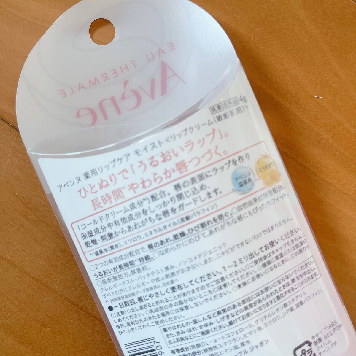 è¬çšãªããã±ã¢ ã¢ã€ã¹ã ïŒå»è¬éšå€åïŒ/ã¢ãã³ã/ãªããã¯ãªãŒã ã䜿ã£ãã¯ãã³ãïŒ3æç®ïŒ