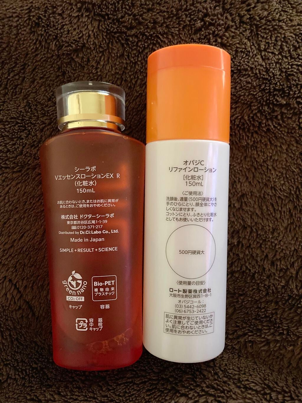 VC100エッセンスローション EX/ドクターシーラボⓇ/化粧水を使ったクチコミ(2枚目)