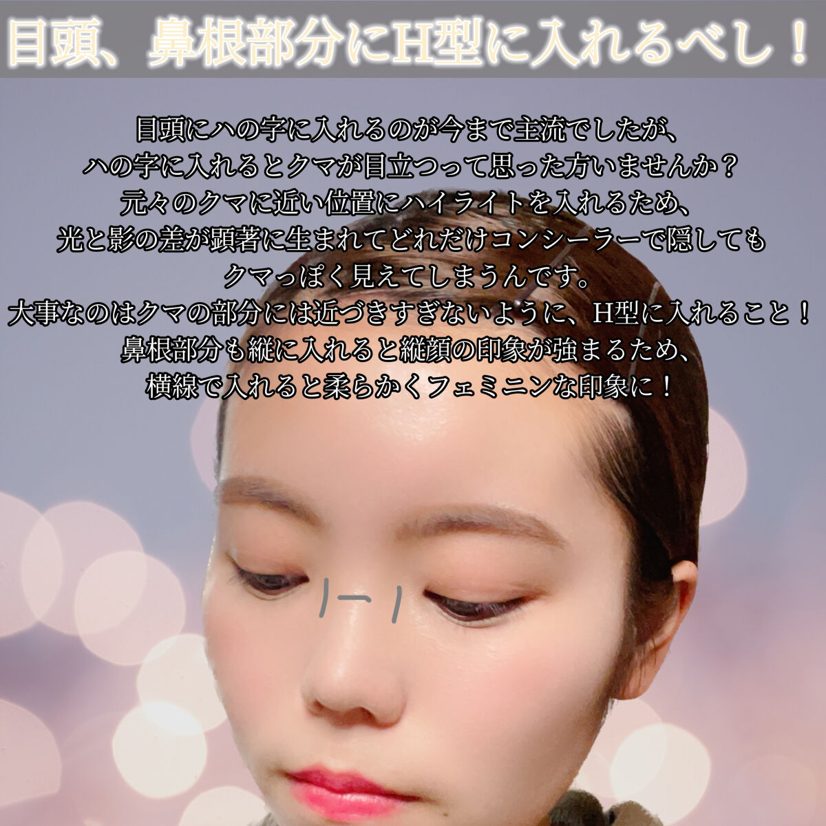 フェイスグロウカラー/CEZANNE/クリームハイライトを使ったクチコミ（2枚目）