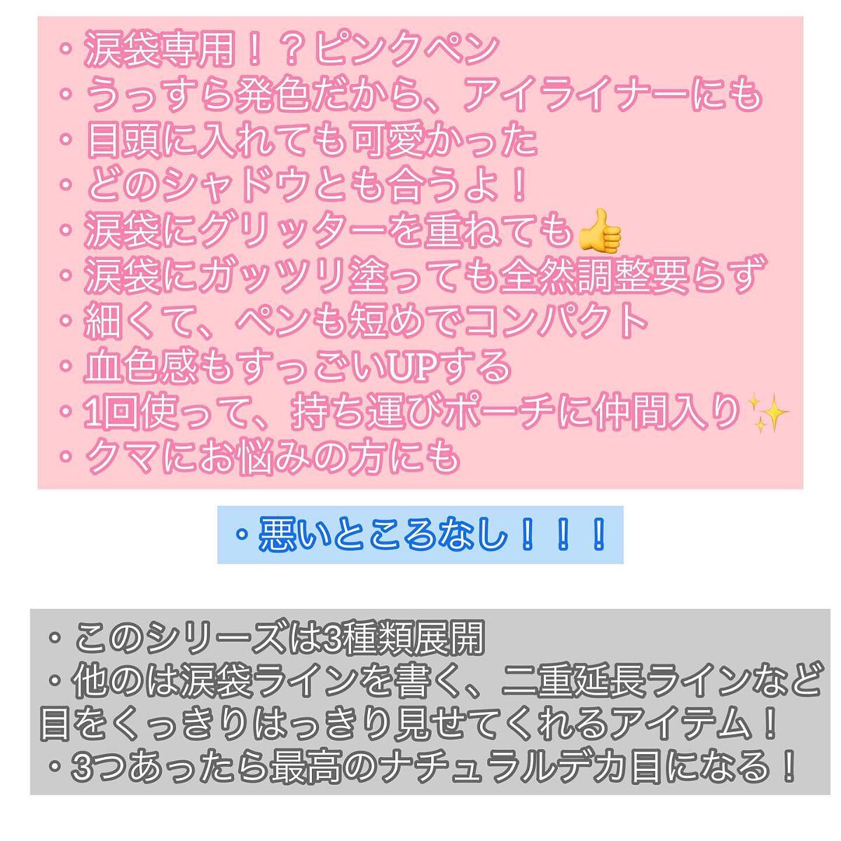 ダブルアイリッドライナー/HOLIKA HOLIKA/リキッドアイライナーを使ったクチコミ(6枚目)