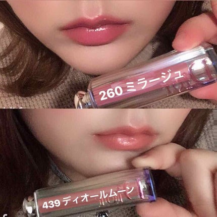 ディオール アディクト ステラー シャイン 439 ディオールムーン(生産終了)/Dior/口紅の画像