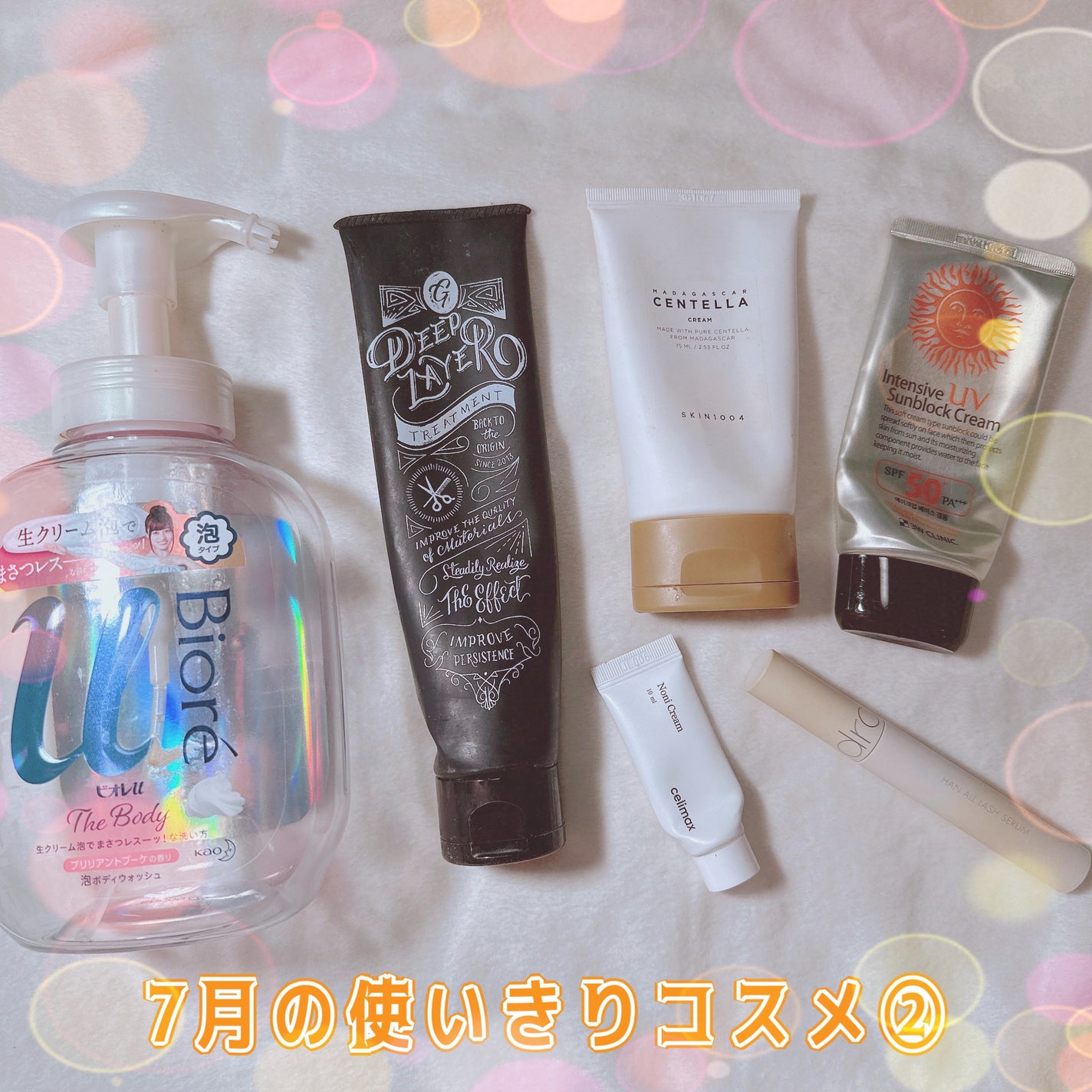 メイ on LIPS 「いつもご覧頂きありがとうございます♥️本日は🧚🏻♀️7月の使..」(2枚目)