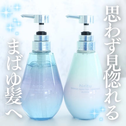 ヒリツ バランスリペアシャンプー/ヘアトリートメント オーロラ/hiritu/市販シャンプーを使ったクチコミ(1枚目)