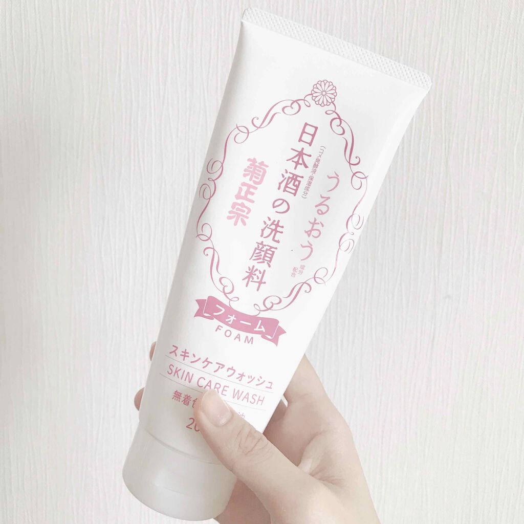 日本酒の洗顔料/菊正宗/洗顔フォームを使ったクチコミ（2枚目）