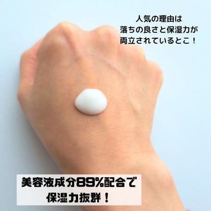 トリートメント クレンジング ミルク/COVERMARK/ミルククレンジングを使ったクチコミ(2枚目)