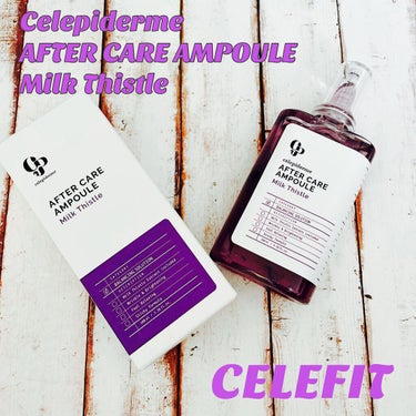 celepiderme AFTER CARE AMPOULE ミルクシスルのクチコミ「CELEFIT
Celepiderme(ｾﾚﾋﾟﾀﾞﾑ)
♡AFTER CARE AMPOUL.....」（1枚目）