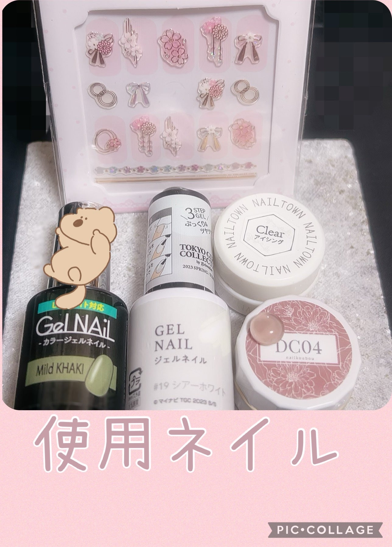 ジェルネイル/セリア/ジェルネイルを使ったクチコミ(2枚目)