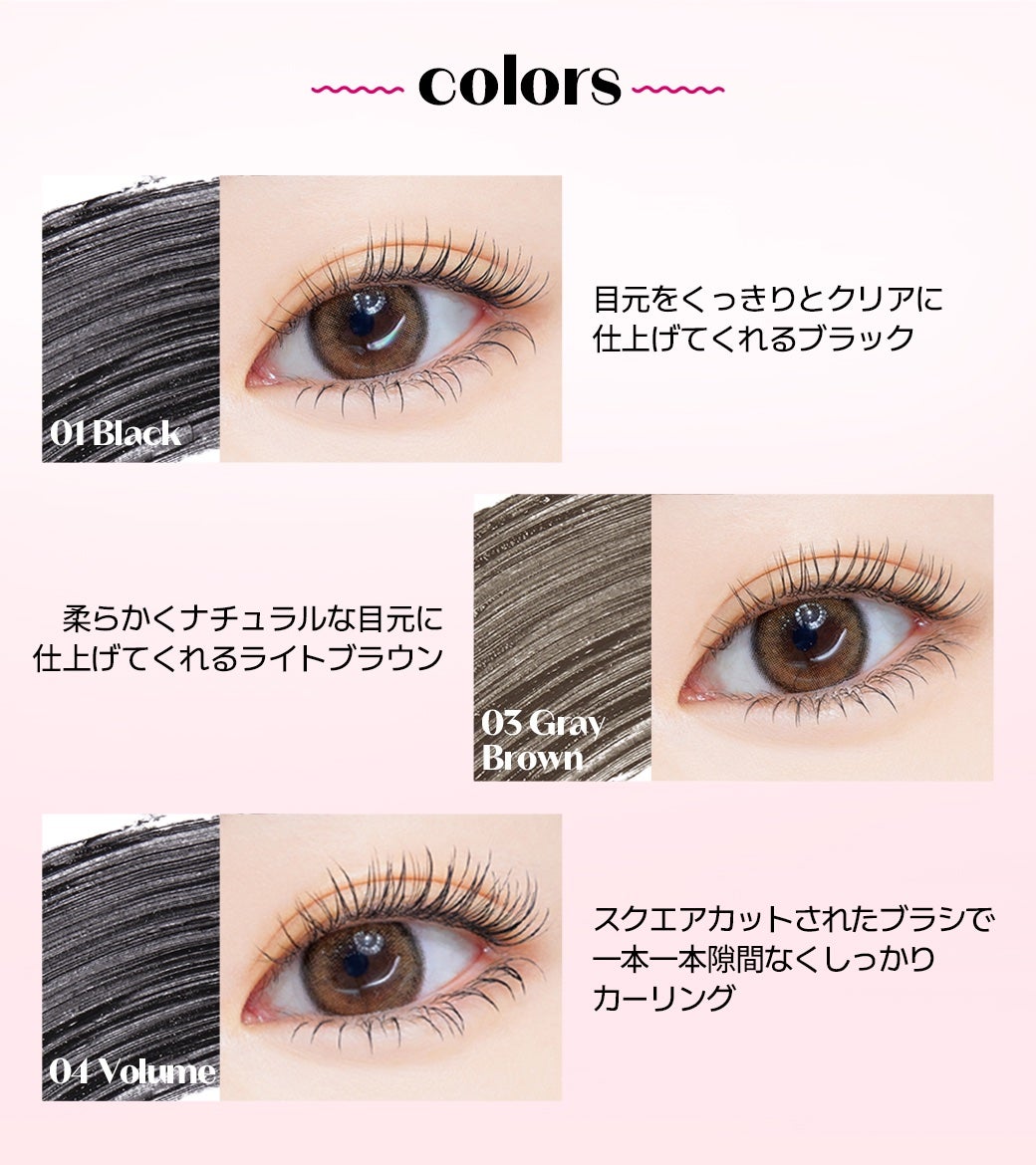 カールフィックスマスカラ/ETUDE/マスカラを使ったクチコミ(4枚目)