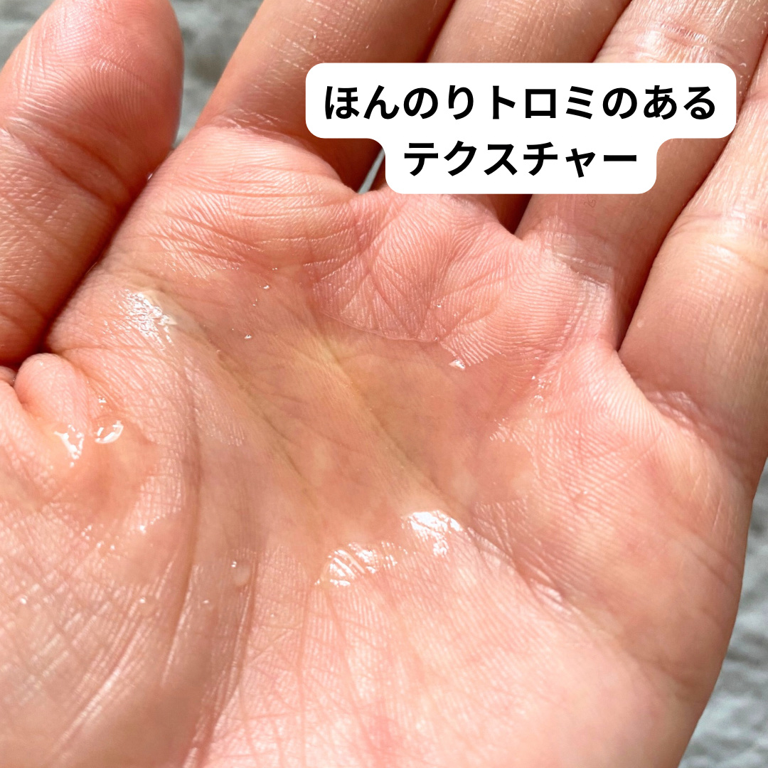 モイストケア ローション MB/d プログラム/化粧水を使ったクチコミ（2枚目）