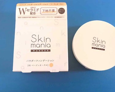 セラミド パウダーファンデーション 01 ベージュオークル/Skin mania/パウダーファンデーションを使ったクチコミ（2枚目）