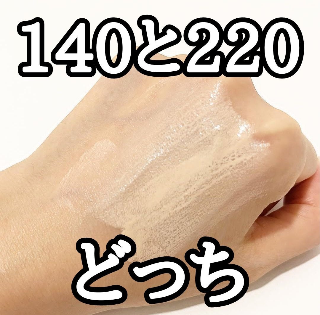 エッセンス スキングロウ ファンデーション/SHISEIDO/リキッドファンデーションを使ったクチコミ(1枚目)
