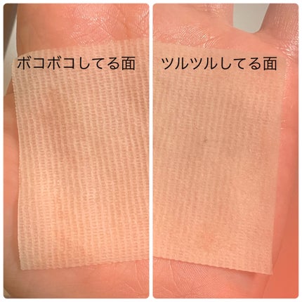 5番 白玉グルタチオンCフィルムパッド/numbuzin/トナーパッドを使ったクチコミ(2枚目)