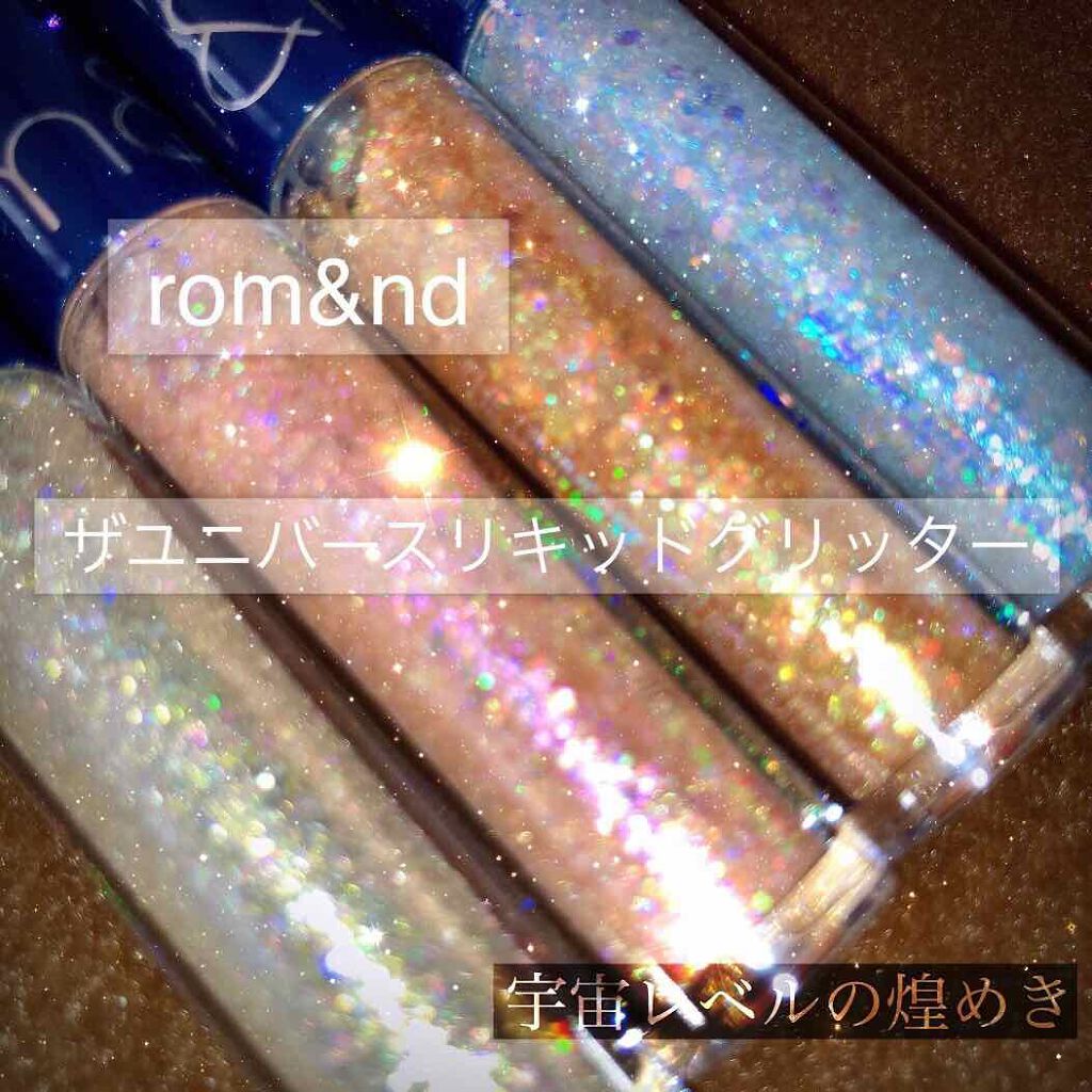 リキッド グリッター シャドウ/rom&nd/グリッターを使ったクチコミ（1枚目）