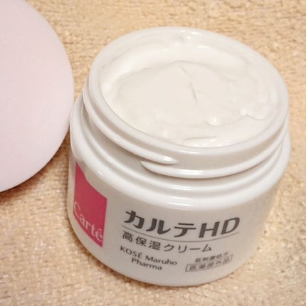 モイスチュア クリーム/カルテHD/フェイスクリームを使ったクチコミ(2枚目)