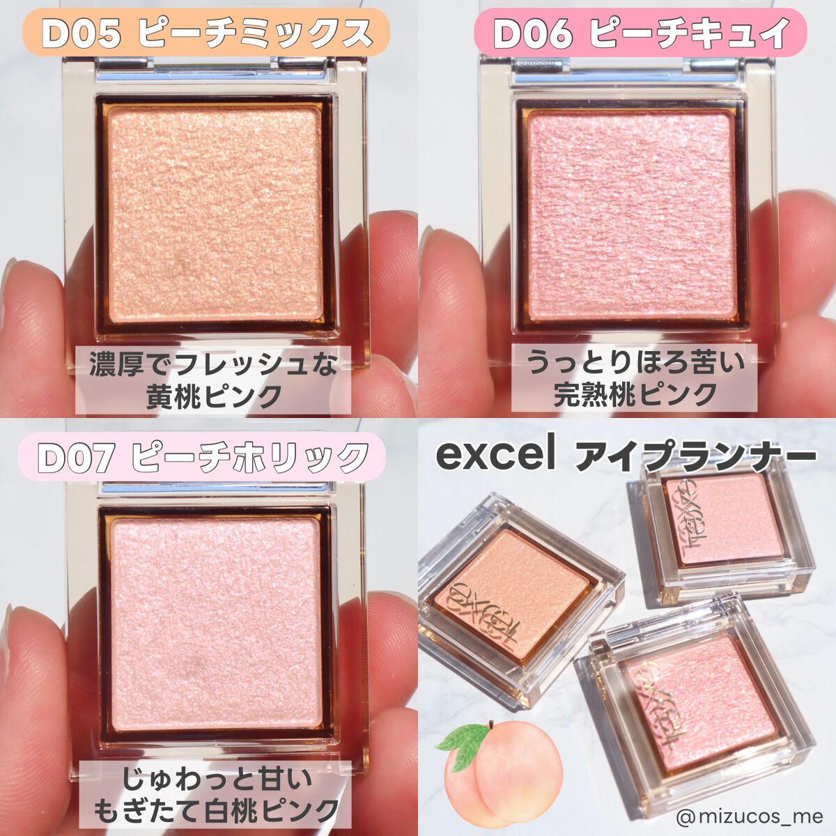 アイプランナー/excel/単色アイシャドウを使ったクチコミ（3枚目）