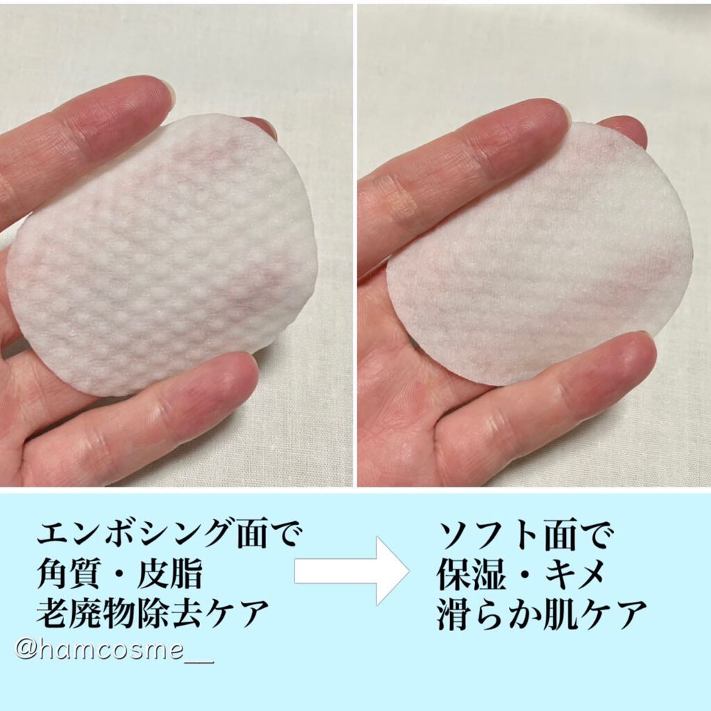 ゼロ毛穴パッド 2.0/MEDICUBE/トナーパッドを使ったクチコミ(4枚目)