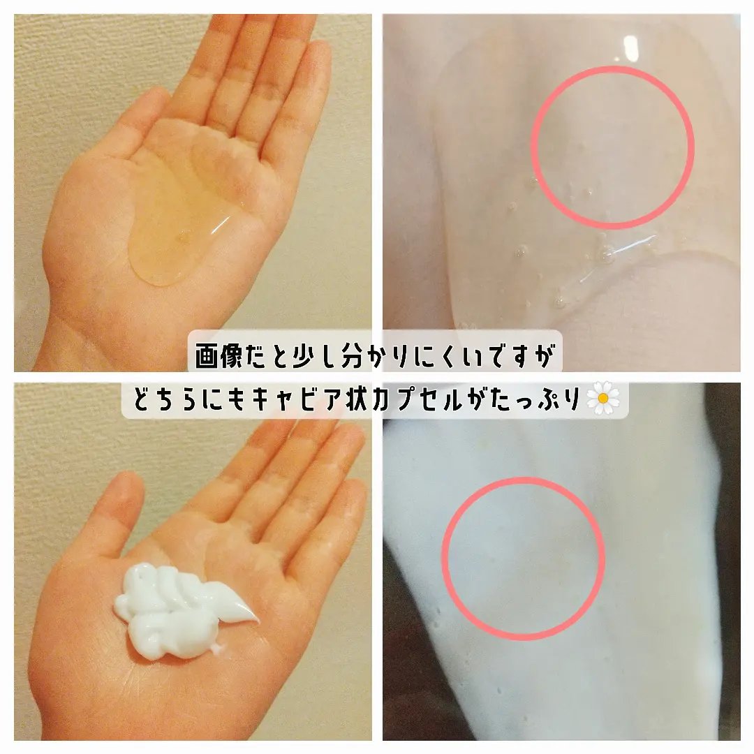 SIRTFL CC シャンプーモイスト/トリートメントモイスト/SIRTFL/市販シャンプーを使ったクチコミ（2枚目）