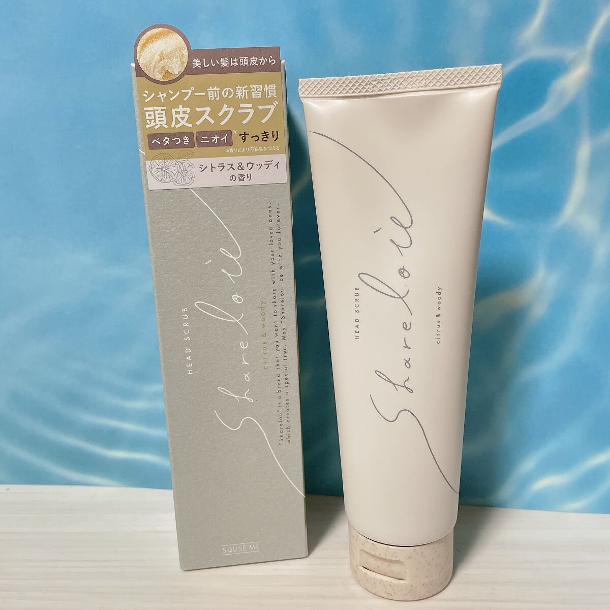 ヘッドスクラブ/shareloù/ヘッドスクラブを使ったクチコミ(1枚目)