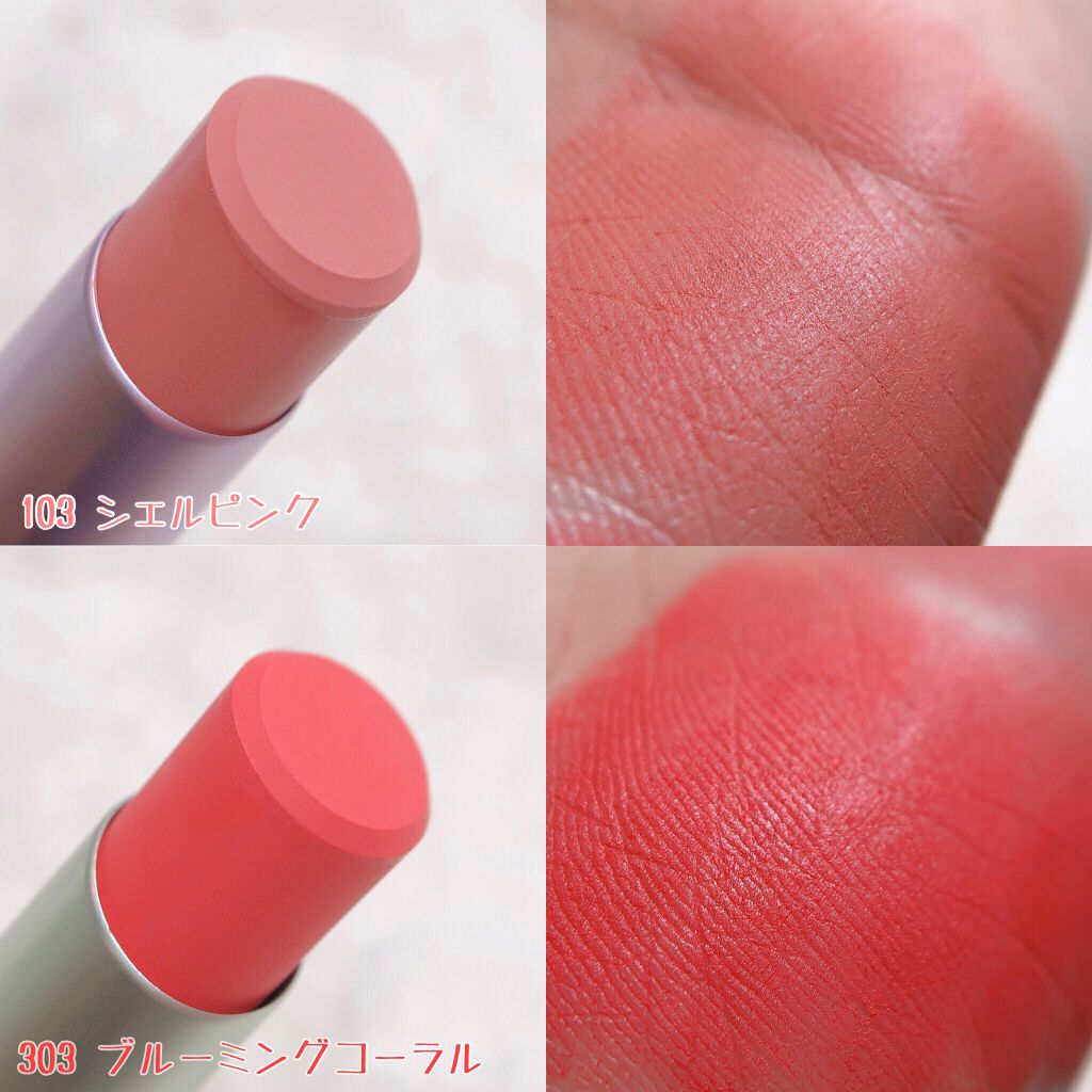 ブラーリングリップスティック/STONEBRICK/口紅を使ったクチコミ(8枚目)