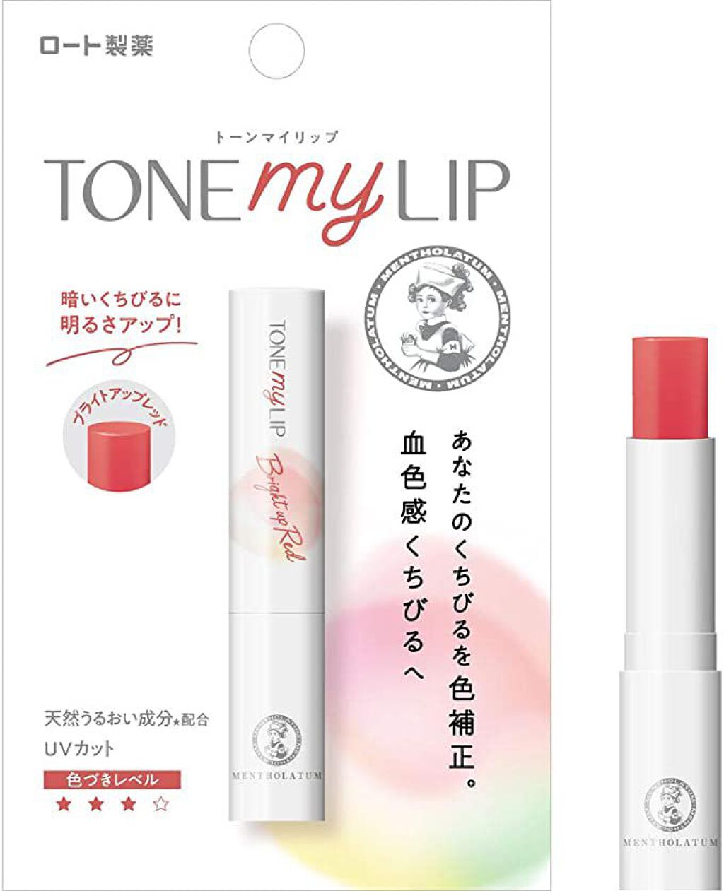 トーンマイリップ/メンソレータム/リップケアを使ったクチコミ（3枚目）