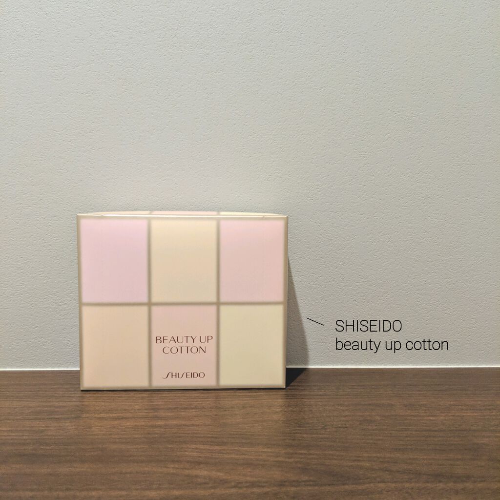 ビューティーアップコットン Ｇ/SHISEIDO/コットンを使ったクチコミ（1枚目）