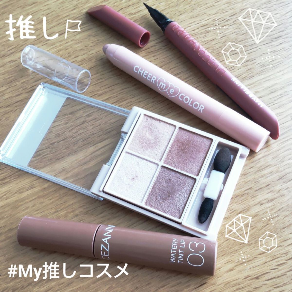 ウルトラカラー アイライナー/MAYBELLINE NEW YORK/リキッドアイライナーを使ったクチコミ（1枚目）