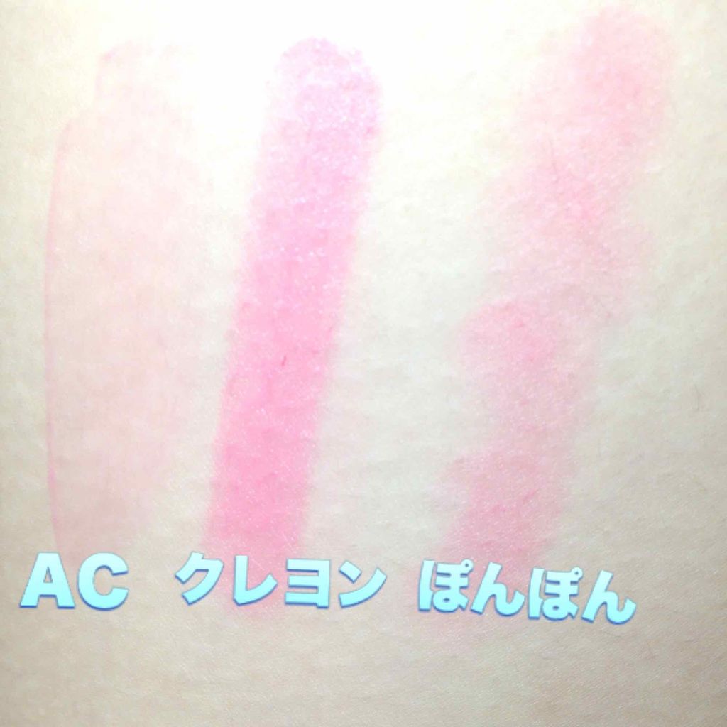 AC クレヨンリップ/AC MAKEUP/口紅を使ったクチコミ（3枚目）