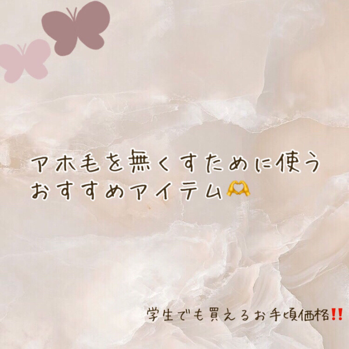 まとめ髪スティック スーパーホールド/マトメージュ/ヘアワックス・クリームを使ったクチコミ（1枚目）