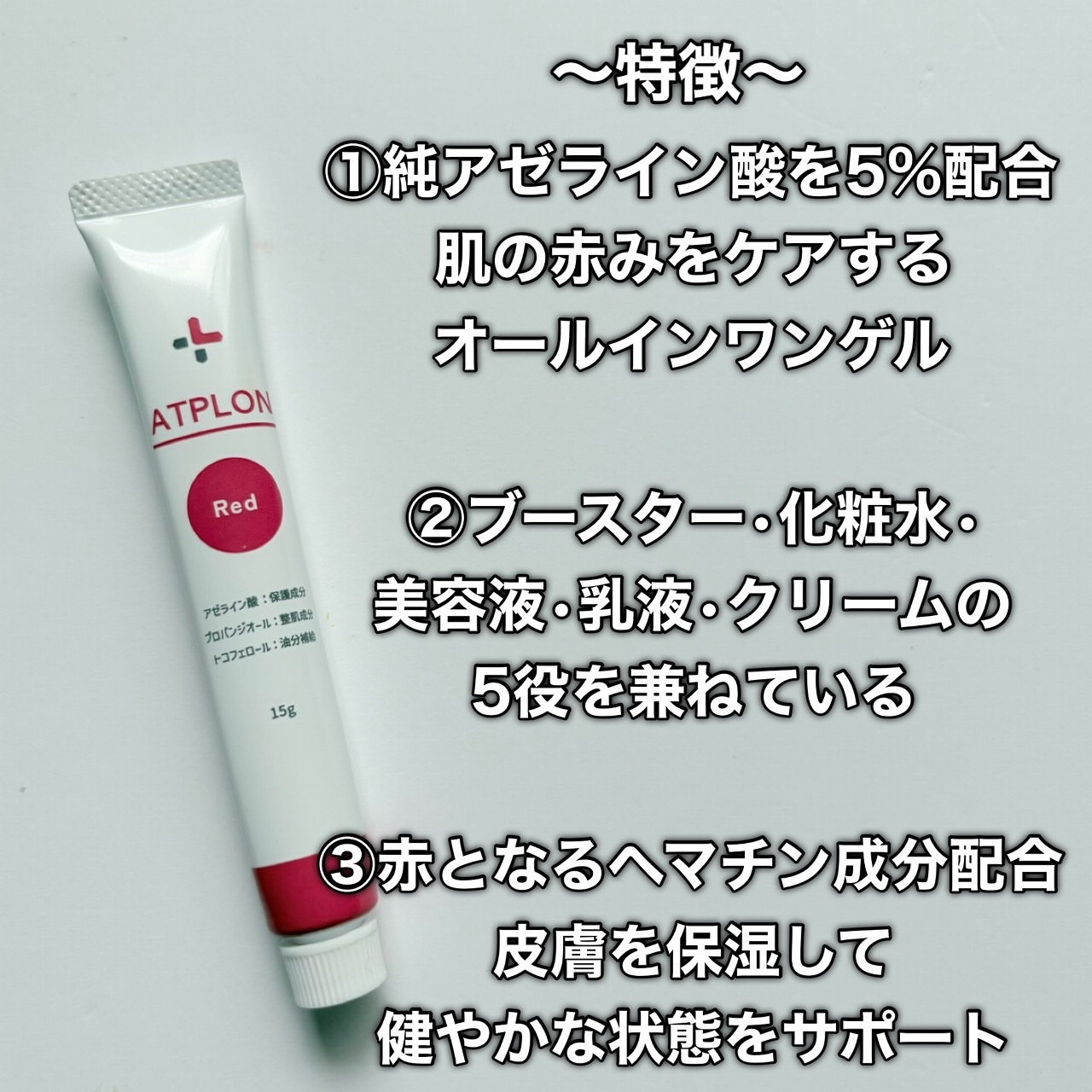 を使ったクチコミ（3枚目）