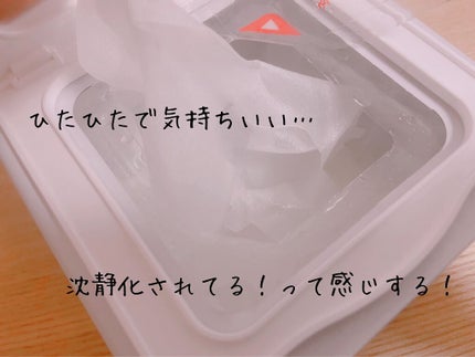 オールインワンシートマスク センシティブマスク/クオリティファースト/シートマスク・パックを使ったクチコミ(2枚目)