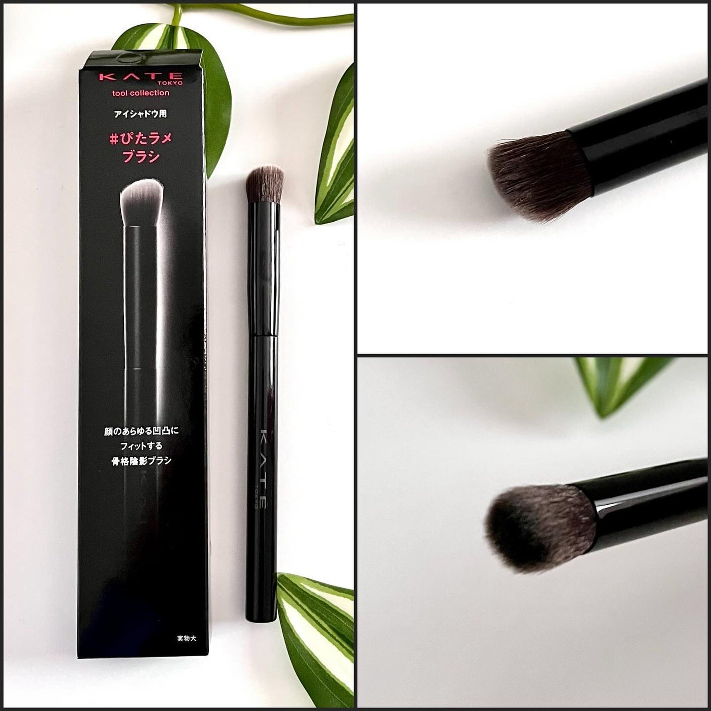 マルチシェーディングブラシ/KATE/メイクブラシを使ったクチコミ(6枚目)