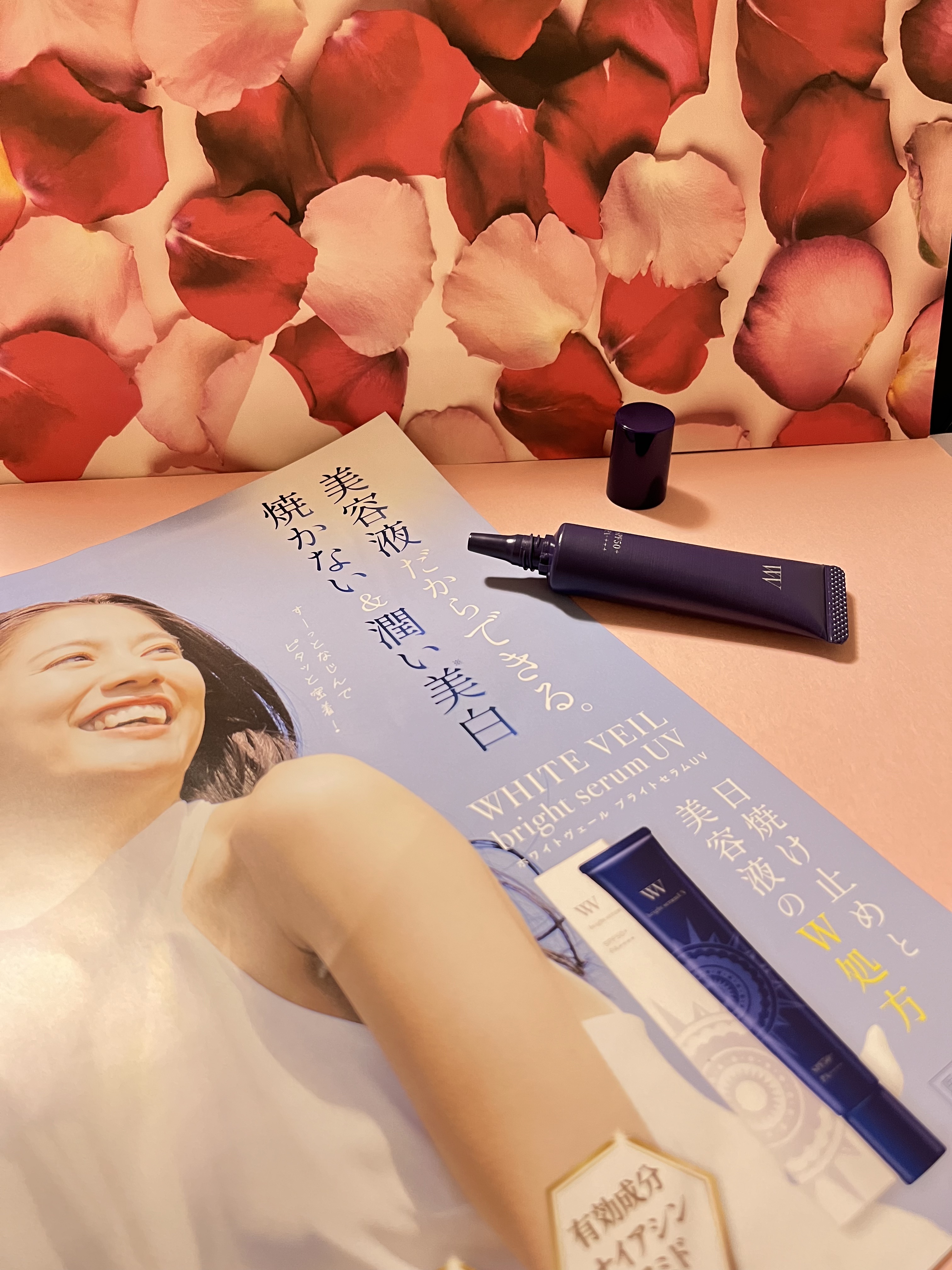 WHITE VEIL ブライトセラムUV/WHITE VEIL/日焼け止めローションを使ったクチコミ（1枚目）