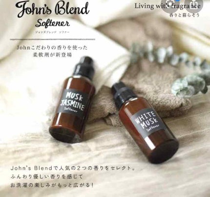 F&D ルームミスト/John's Blend/香水(その他)を使ったクチコミ(2枚目)