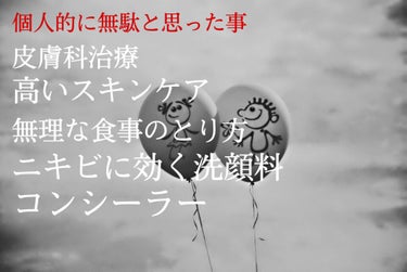 極潤 ヒアルロン液(旧)/肌ラボ/化粧水を使ったクチコミ（3枚目）