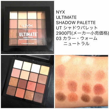 UT シャドウ パレット 03 カラー・ウォーム ニュートラル/NYX Professional Makeup/パウダーアイシャドウを使ったクチコミ（1枚目）