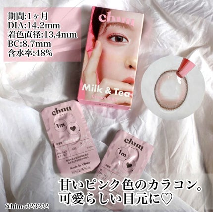 を使ったクチコミ(3枚目)