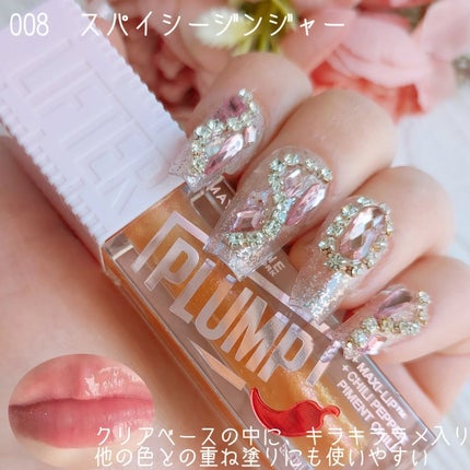 リフタープランプ/MAYBELLINE NEW YORK/リップグロスを使ったクチコミ(7枚目)