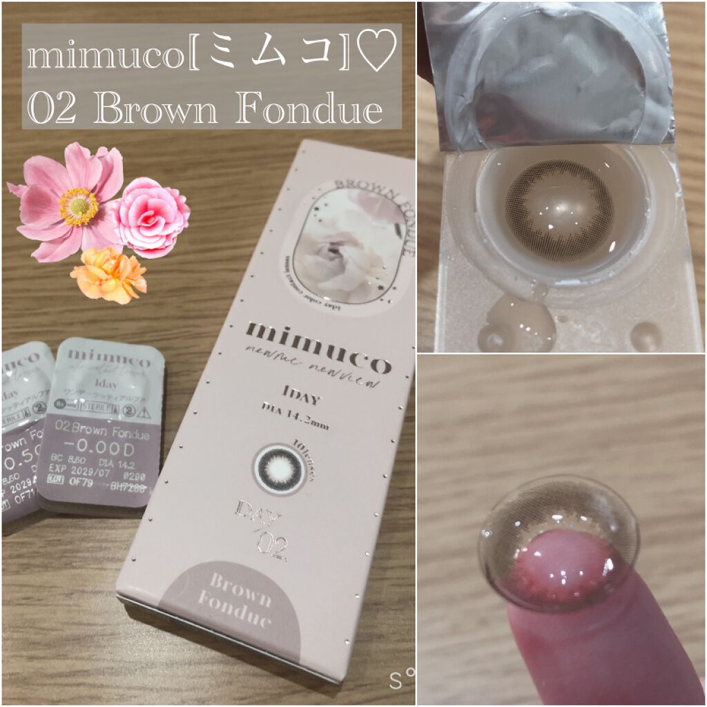 mimuco 1day/mimuco/ワンデー(1DAY)カラコンを使ったクチコミ(2枚目)