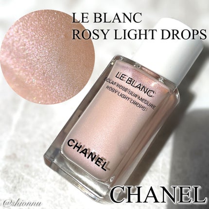 ル ブラン ロージー ドロップス/CHANEL/リキッドハイライトを使ったクチコミ(1枚目)