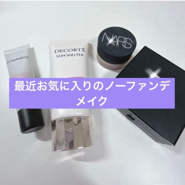 ソフトマットコンプリートコンシーラー/NARS/クリームコンシーラーを使ったクチコミ（1枚目）