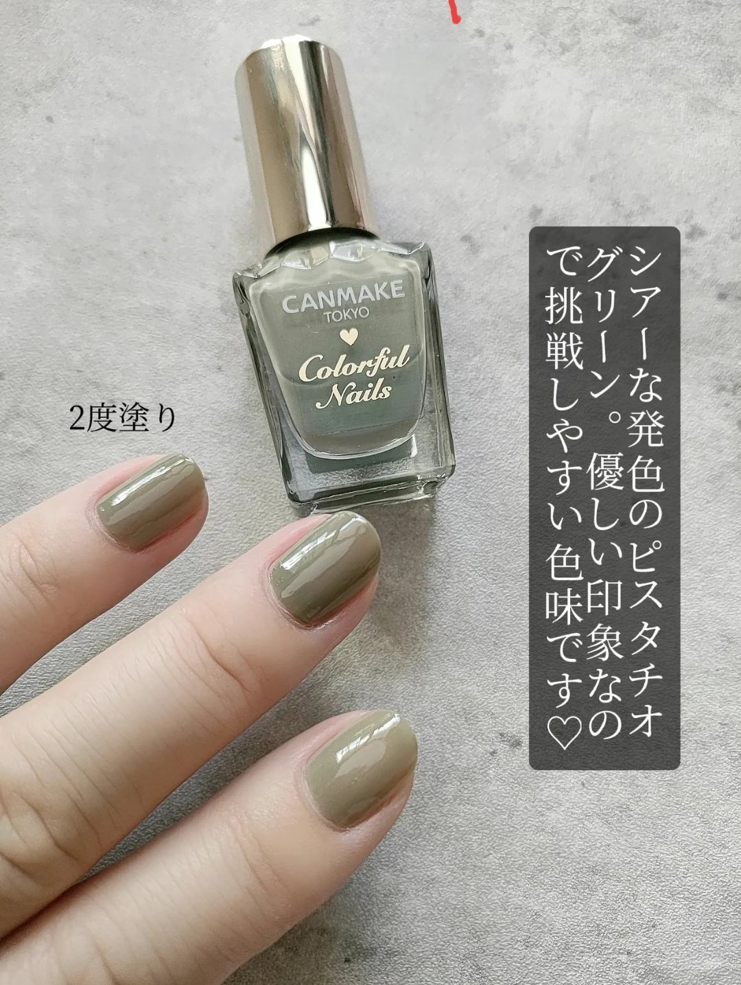 カラフルネイルズ N26 レディカーキ/キャンメイク/マニキュアを使ったクチコミ（2枚目）