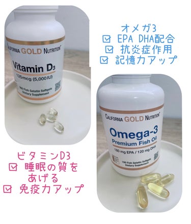 CALIFORNIA GOLD NUTRITION ビタミンD3のクチコミ「CALIFORNIA GOLD NUTRITION

✴️オメガ-3 プレミアムフィッシュオイ.....」（1枚目）